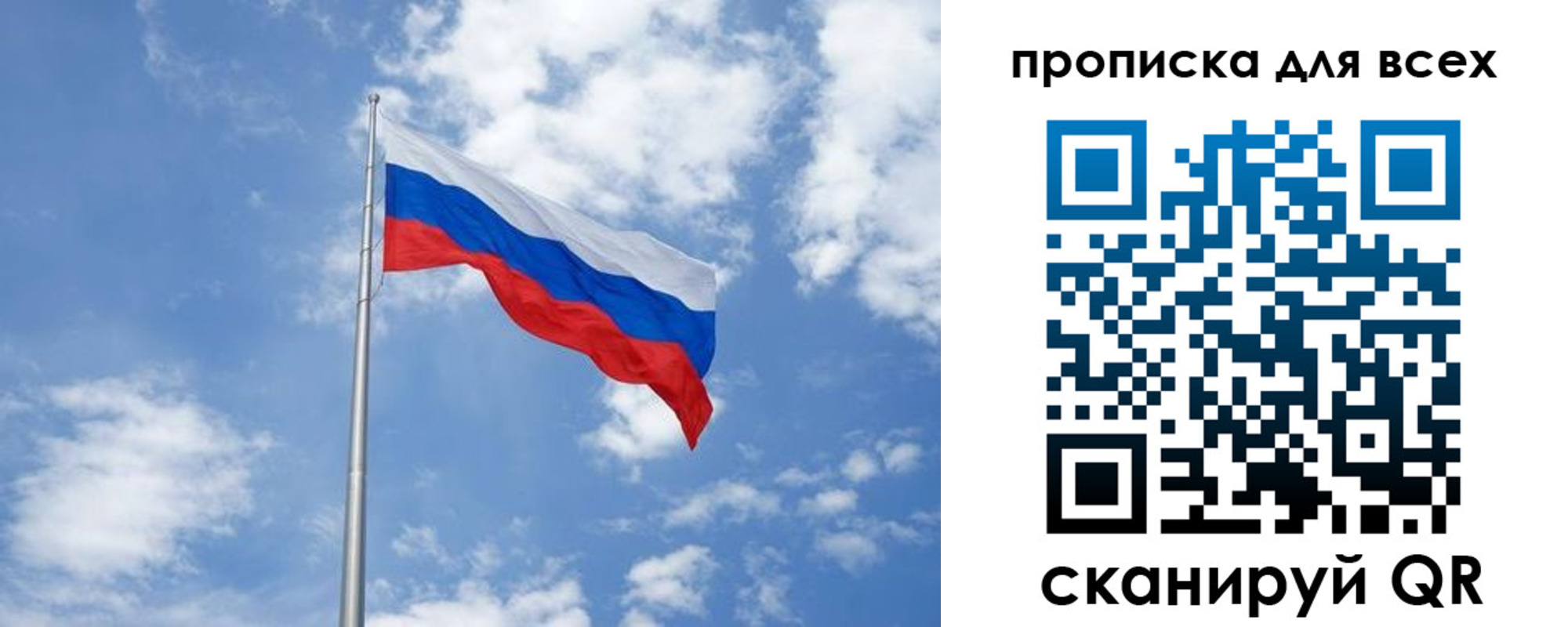 пропишу в квартире в Ульяновске