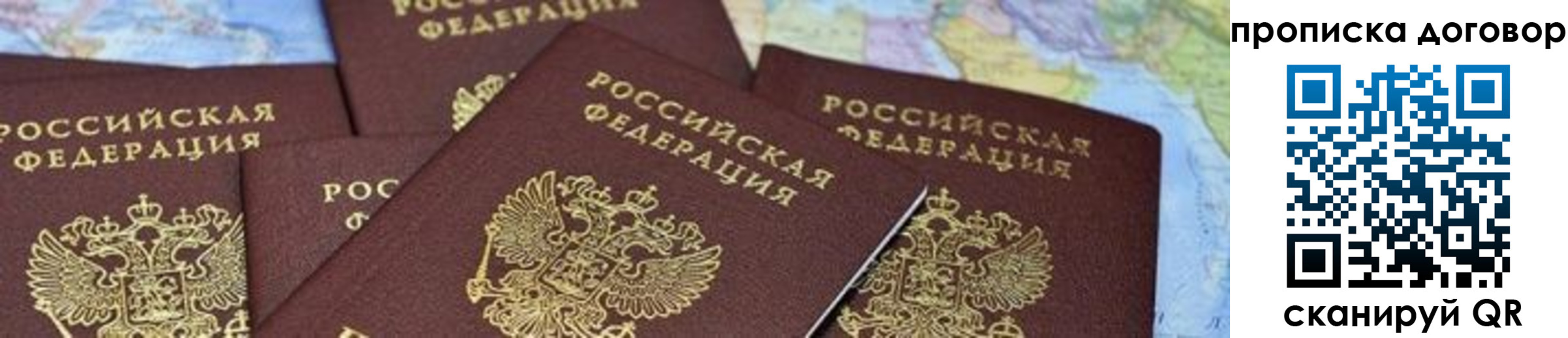 временная регистрация адрес в Ульяновске