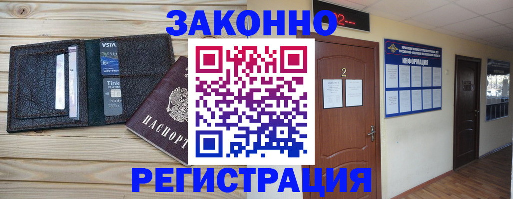 форма 3 в Ульяновске