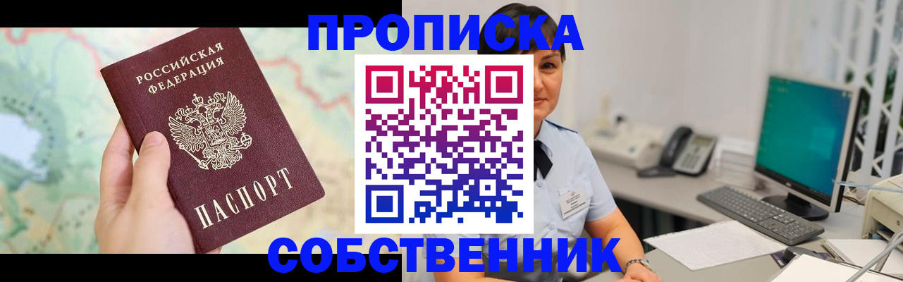 миграционный учет в Ульяновске