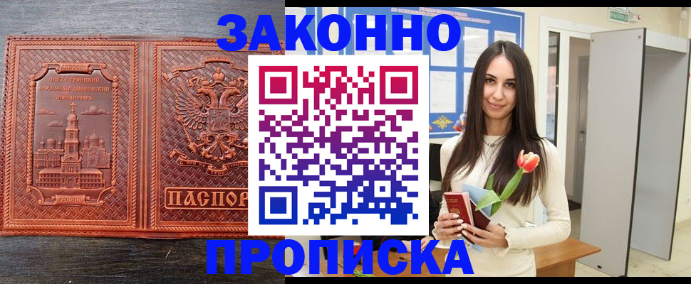 пропишу в квартире в Ульяновске